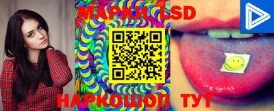 спайс Азнакаево