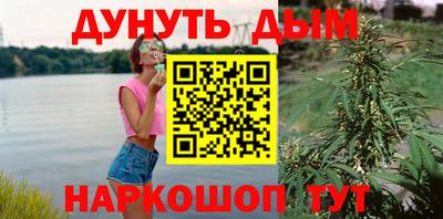 2c-b Балашиха