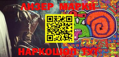 МДМА Абинск