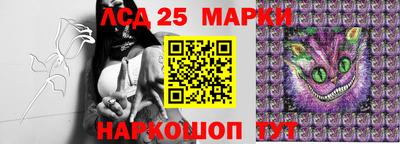 2c-b Балашиха
