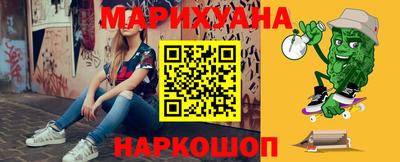 спайс Азнакаево