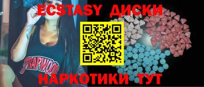 индика Балаково