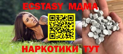 индика Балаково