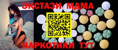 2c-b Балашиха
