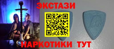 МДМА Абинск