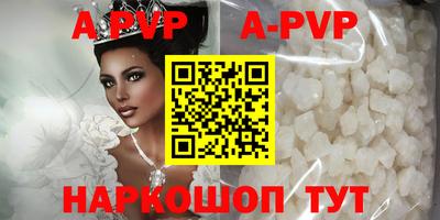 ALPHA-PVP Азнакаево