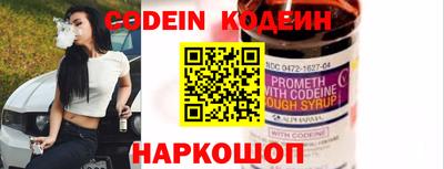 индика Балаково