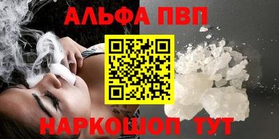 индика Балаково
