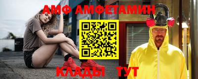 МДМА Абинск