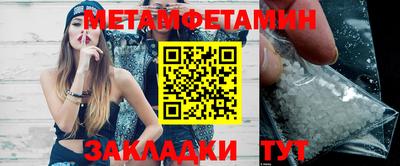 спайс Азнакаево