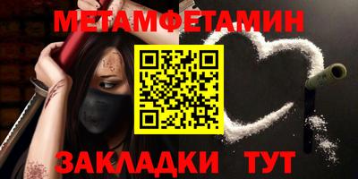 спайс Азнакаево