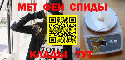 2c-b Балашиха