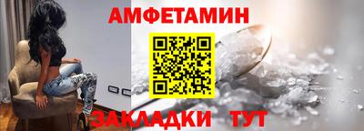 индика Балаково
