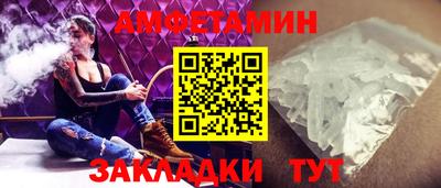 спайс Азнакаево