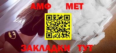 индика Балаково