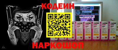 индика Балаково