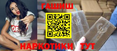 спайс Азнакаево