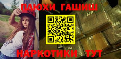 мефедрон мука Абакан