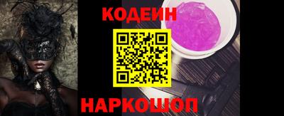 2c-b Балашиха