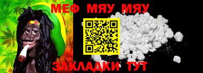 МДМА Абинск