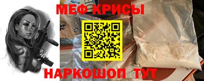 МДМА Абинск