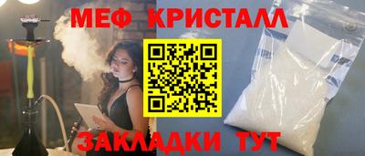 2c-b Балашиха