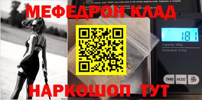 индика Балаково