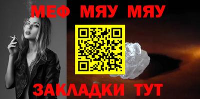 прущий лед Жуковский