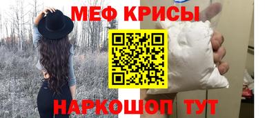 2c-b Балашиха
