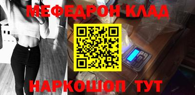 мефедрон мука Абакан