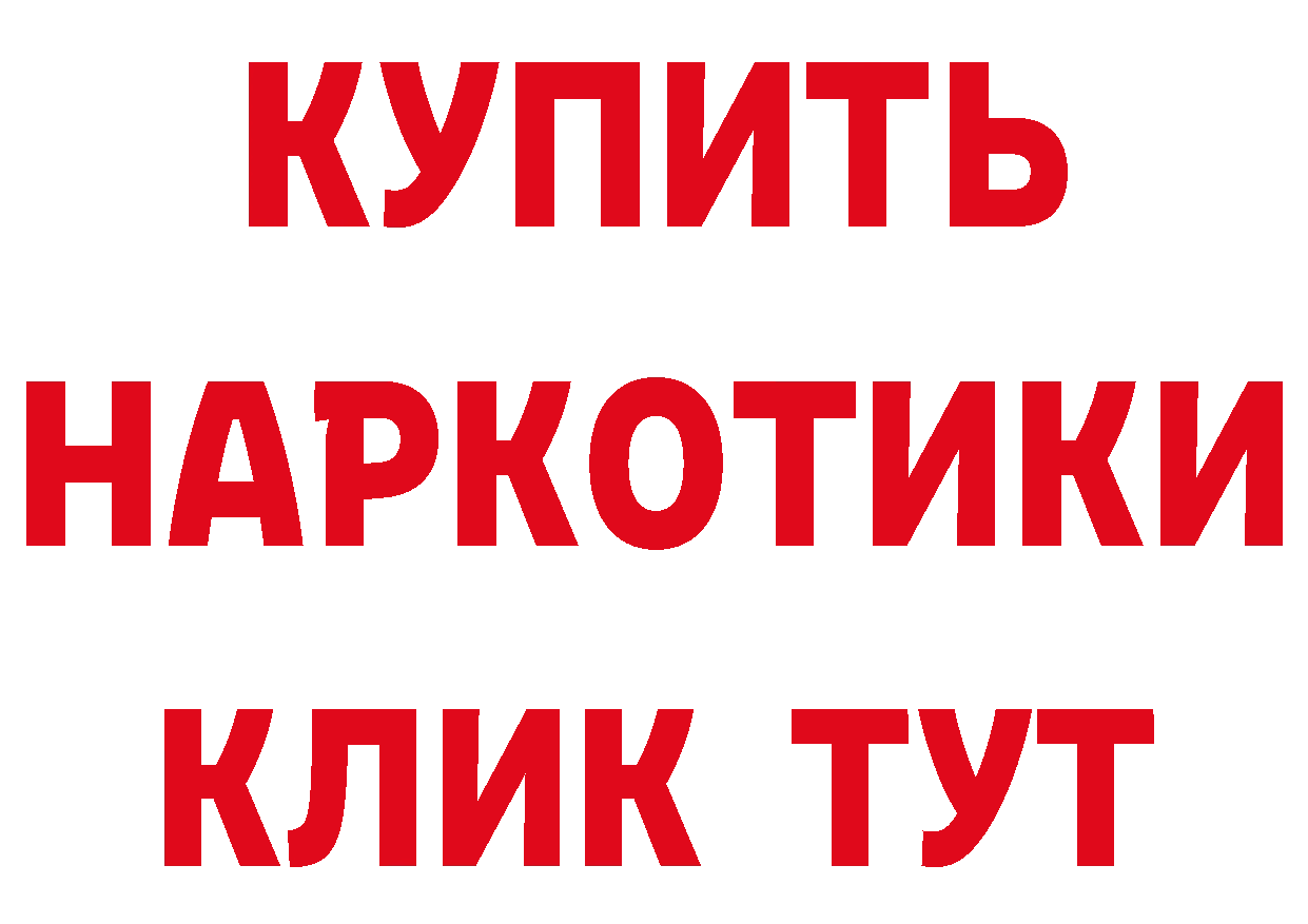 Где купить наркотики?  телеграм Верхний Уфалей