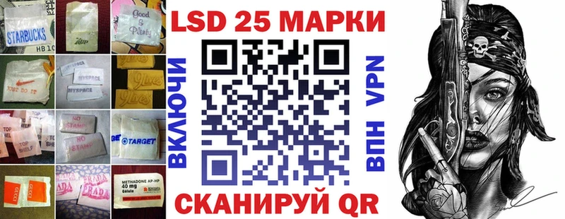 ЛСД экстази кислота  даркнет формула  Верхний Уфалей 