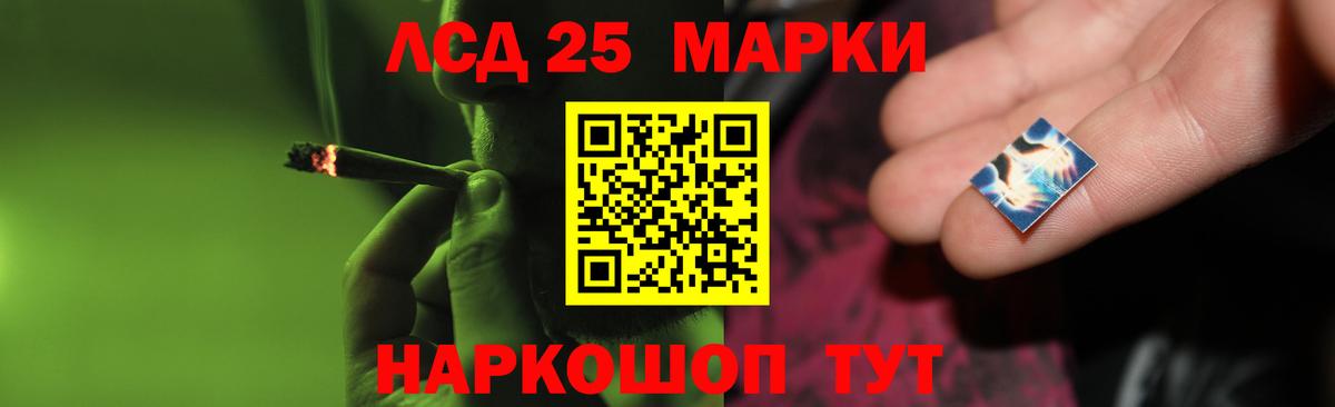 Лсд 25 экстази ecstasy  Верхний Уфалей  ЛСД экстази кислота 