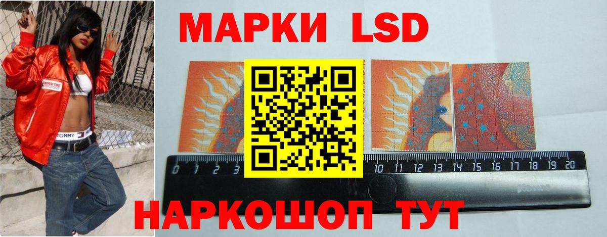 Верхний Уфалей  LSD-25 экстази кислота  Лсд 25 экстази ecstasy  Вход с VPN 