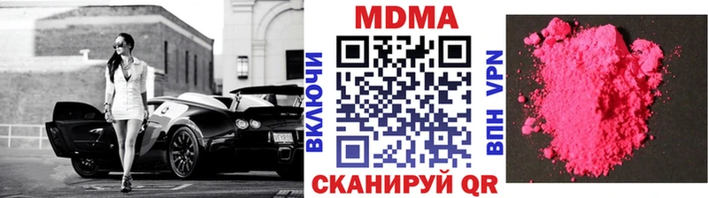 купить закладку  Верхний Уфалей  МДМА молли 