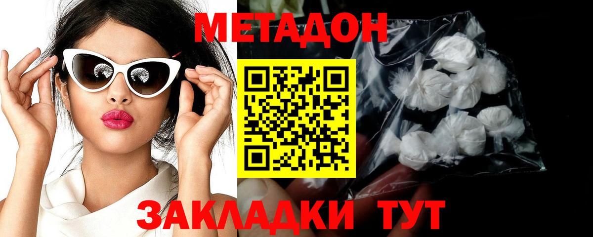 блэк спрут ССЫЛКА  МЕТАДОН мёд  Вход с VPN  Верхний Уфалей 