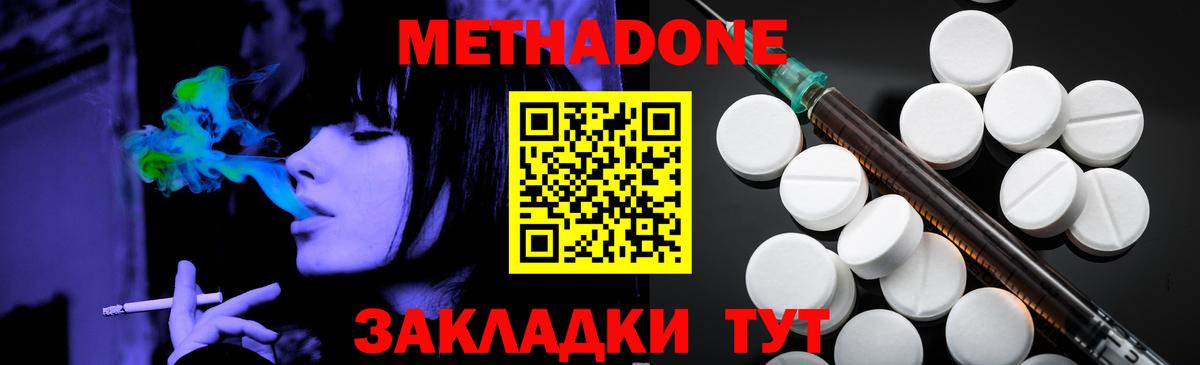 ГАШ  Cocaine  А ПВП  Кетыч  НБОМе  Меф  Гарик  Вейп ТГК  MDMA  Верхний Уфалей  Вход с VPN 