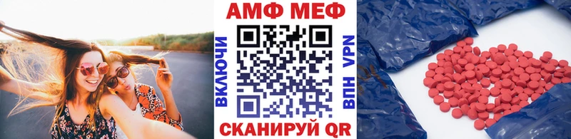 МЕТАМФЕТАМИН пудра  Верхний Уфалей 