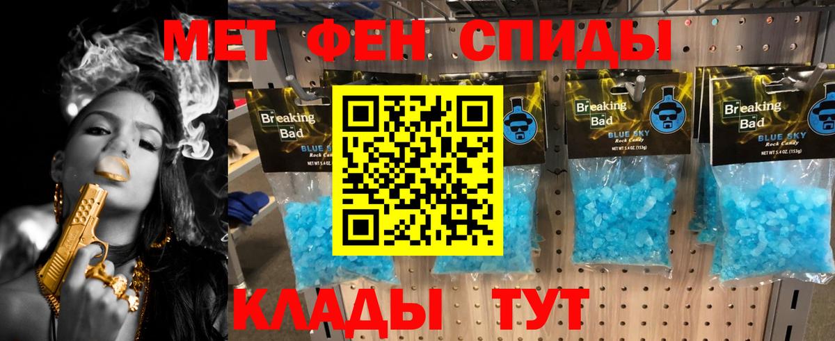 A-PVP Верхний Уфалей