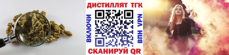 где купить наркотик  Верхний Уфалей  ТГК жижа 