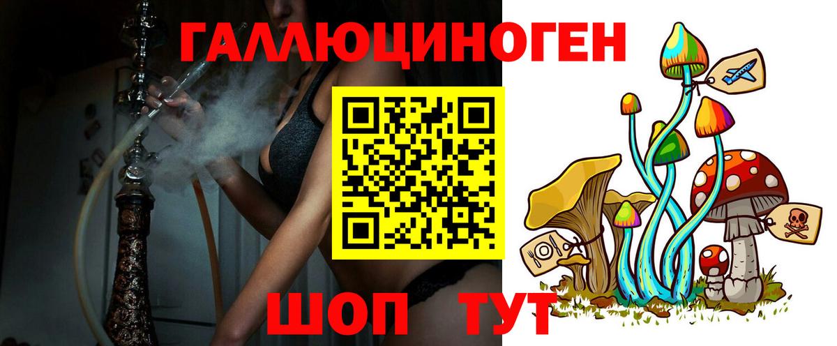 Галлюциногенные грибы мухоморы  Галлюциногенные грибы Cubensis  Верхний Уфалей 