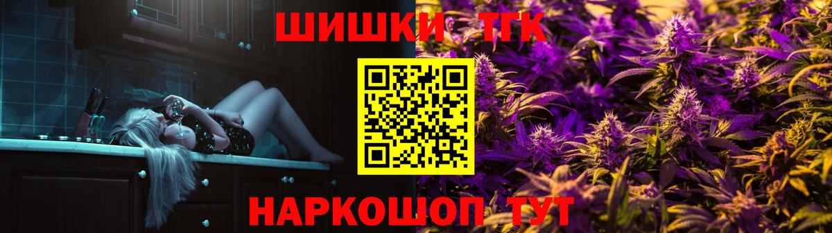 Шишки марихуана Bruce Banner Верхний Уфалей